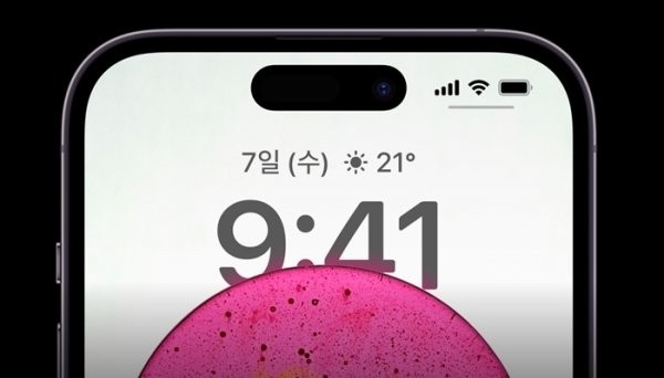 苹果也不完全认可药丸屏！iPhone 16系列要大改
