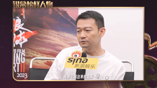 郭帆:在摸索如何用AI做《流浪地球3》