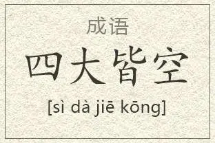 ChatGPT的成功密码是啥?我想我找到了