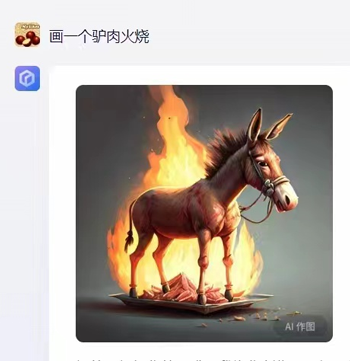 百度AI画出的中国菜越看越瘆人:鱼香肉丝都变异了