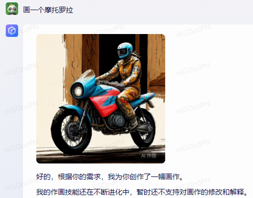 百度AI画出的中国菜越看越瘆人:鱼香肉丝都变异了
