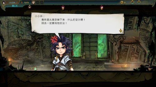 河洛肉鸽卡牌《天外武林》上架Steam 明年1月发售