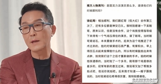 吴刚说最想演的《狂飙》角色是高启强：这角色写的太好