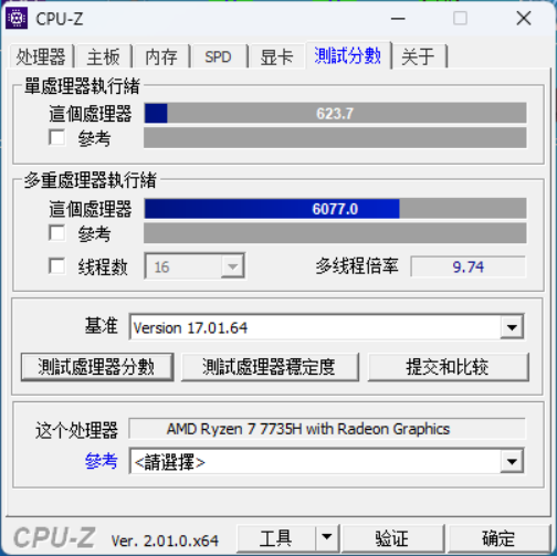 3999元性价比无敌！R7-7735H游戏本性能表现惊喜