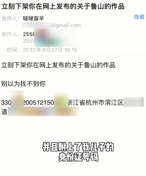 就算是杨迪 也躲不过网上恶臭的“开盒”文化