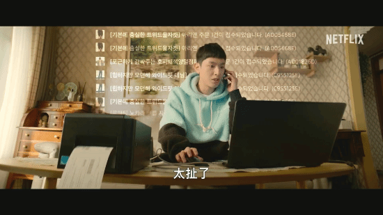 美女云集!网飞韩剧《绝世网红》中字预告首曝:宋雨琦客串