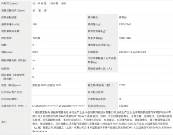 零跑C10即将亮相：搭载激光雷达最高支持L3级高阶辅助驾驶