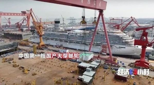 24层楼高!我国首艘大型邮轮将交付:2500万个零件