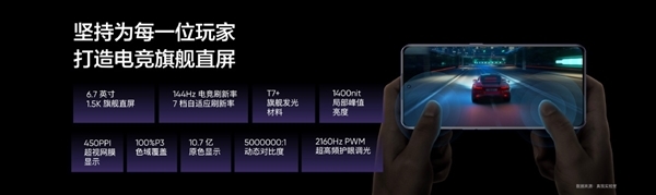 2499元起！真我GT Neo5发布：全球首发240W快充天花板