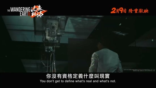 明天上映!《流浪地球2》发布港版预告片:MOSS竟然说英文