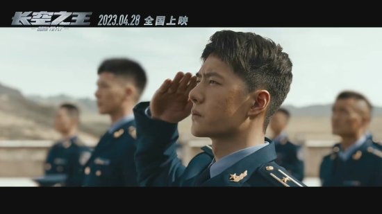 4月上映!《长空之王》新预告出炉:王一博驾驶歼20一飞冲天