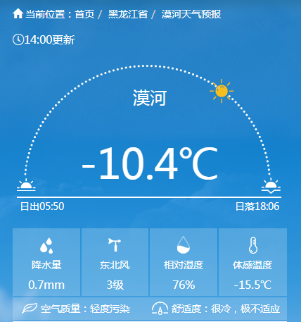 今年首个40℃出现了!就在海南澄迈:南北温差近50℃