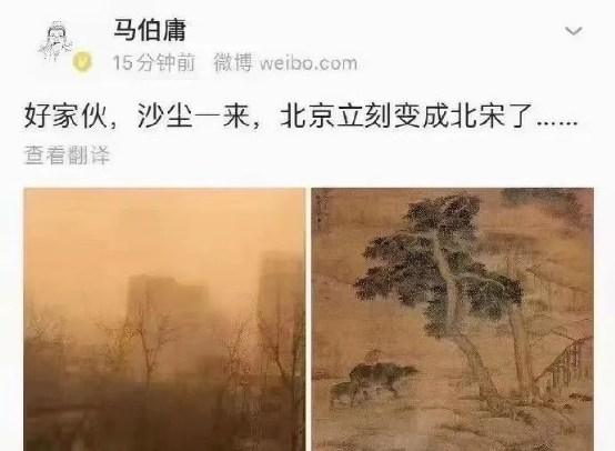 全国4亿人集体“吃土”?沙尘暴持续下该如何保命