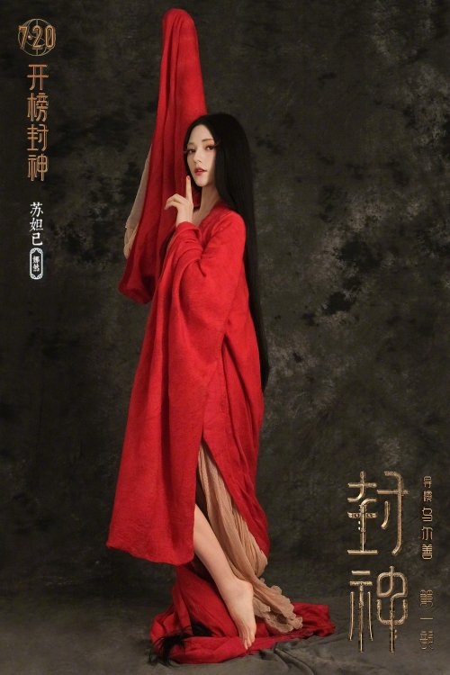 《封神》导演乌尔善：姬发是封神故事的主角