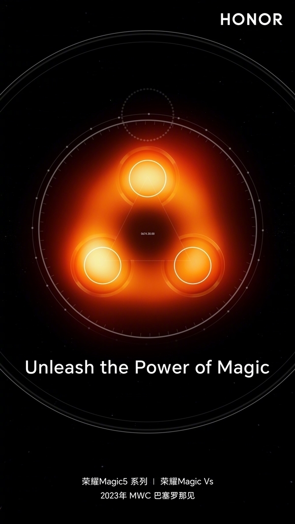 荣耀Magic 5 Pro/至臻版入网:标配66W快充