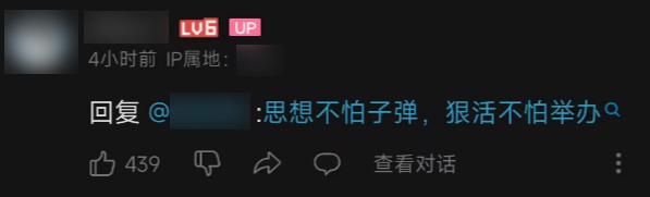 一条喷学校和老师的视频：播放量800多万 老师都点赞