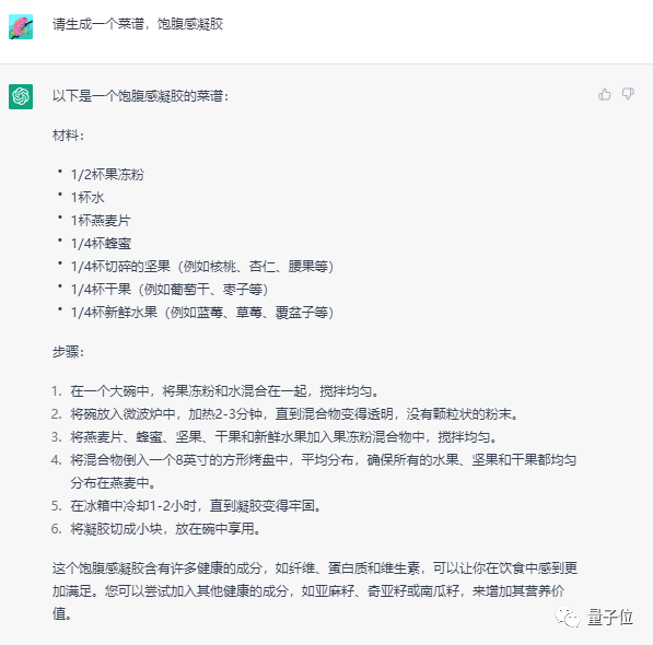 阿里版ChatGPT突然上线邀测!大模型热战正剧开始:第一手体验实录来了