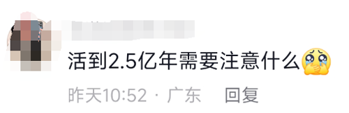 专家算出了人类灭绝的时间？网友：我是看不到了