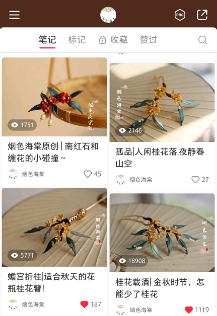 闲鱼不能没有二手贩子