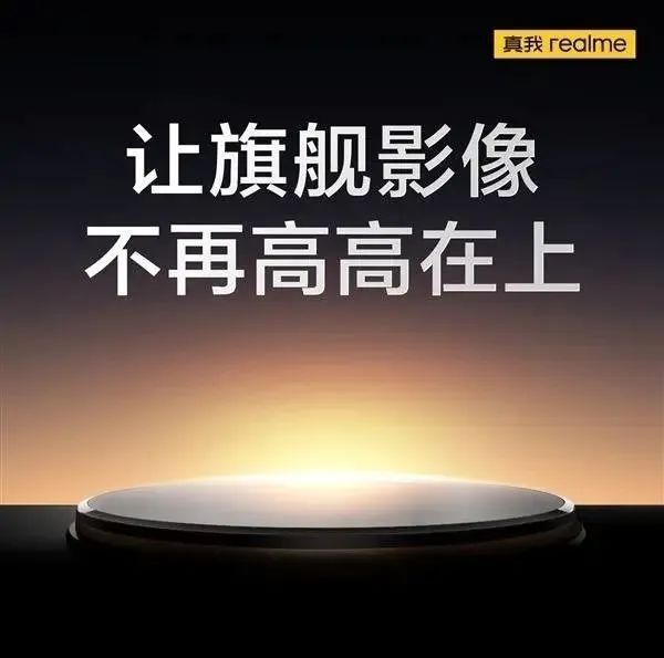 逼红米降价、碰瓷小米13 Ultra 千元机新“卷王”要来了!