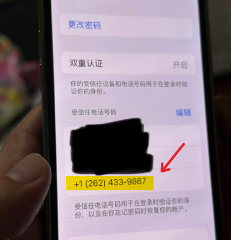 iPhone曝出超级大漏洞：打开App就被盗刷一万五