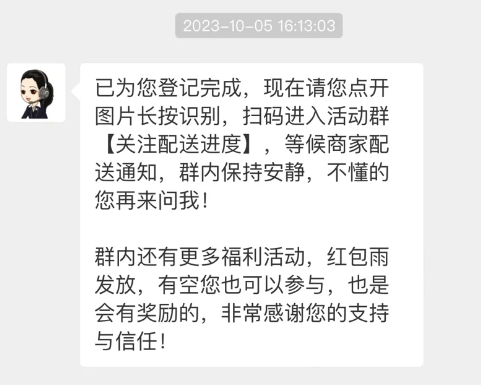 你还没吃上大闸蟹 骗子们的蟹卡就已经把大闸蟹玩明白了