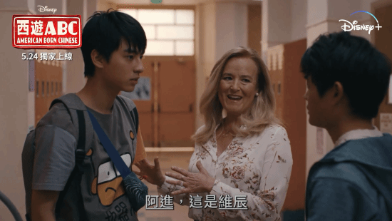 5月24日全集上线!《西游ABC》最新中文预告:杨紫琼观音、吴彦祖美猴王