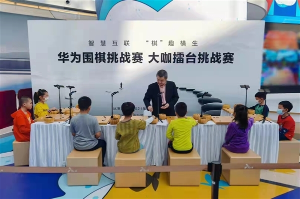 2022华为手机杯围甲联赛落幕:华为用五年时间让更多人喜欢围棋
