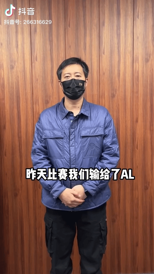 “RNG老板道歉”登热搜 CEO:轮换中单是我的决定