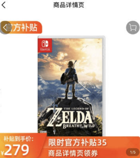 闲鱼不能没有二手贩子