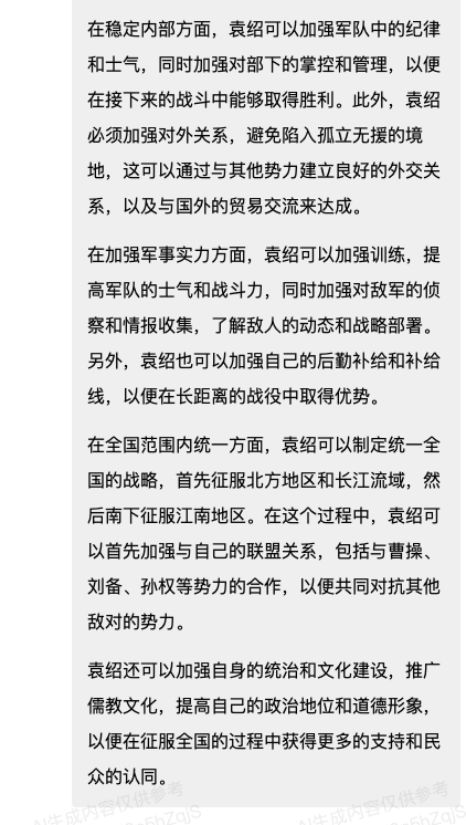 腾讯大模型的绝活 居然是发布会上没吹的写代码？