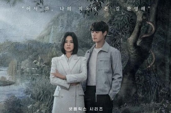 《黑暗荣耀》爆火!宋慧乔入围韩国百想艺术大赏视后