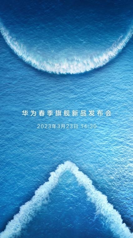 2023年最值得期待的高端旗舰!华为P60系列官宣3月23日发布