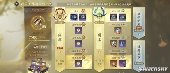 缝遍3A的缝合怪 凭啥吸引4000万玩家？