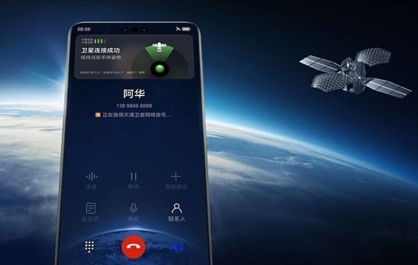 苹果终于跟上两年前的华为！iOS 18支持卫星短信功能