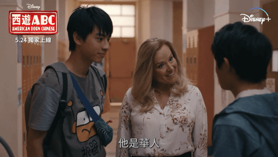 5月24日全集上线!《西游ABC》最新中文预告:杨紫琼观音、吴彦祖美猴王