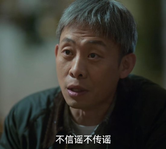 张译方发声明否认耍大牌等传闻：在《狂飙》耍大牌、删戏改戏纯属造谣