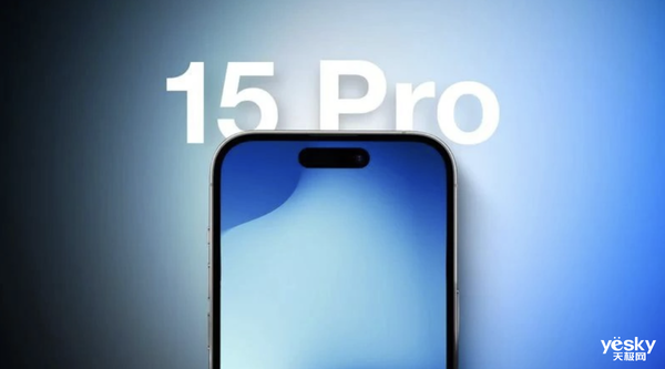 iPhone 15 Pro系列拿到三星顶级屏幕!超出S23系列整整两代