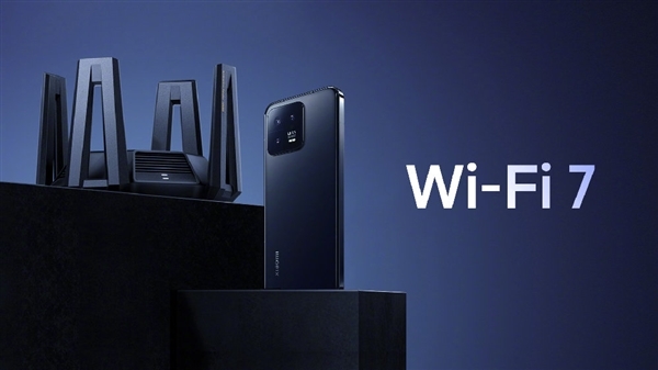 2.9秒下一部电影!小米13 Pro国际版确认开放Wi-Fi7:国内还要等推送