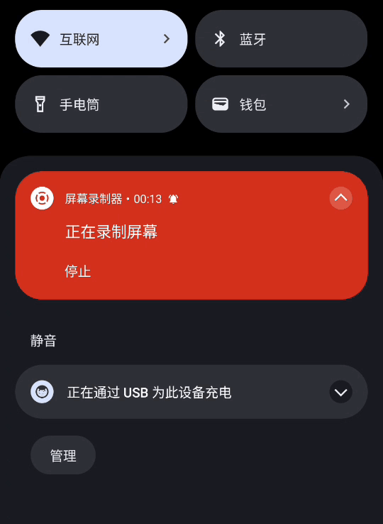 安卓14终于来了!但是 新功能都是从国产厂商偷的