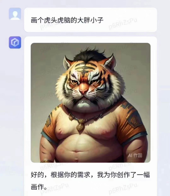 百度AI画出的中国菜越看越瘆人:鱼香肉丝都变异了