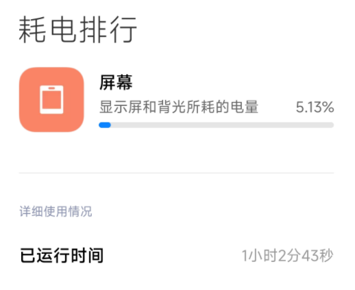 小米13 Ultra让我分不清了:这是相机?还是手机?