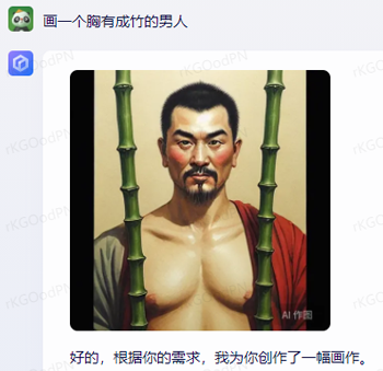 百度AI画出的中国菜越看越瘆人:鱼香肉丝都变异了