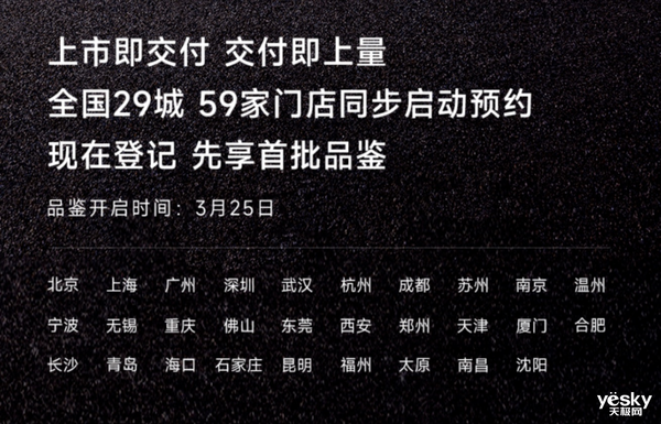 上市即交付！小米汽车杀到：雷军不怕价格战