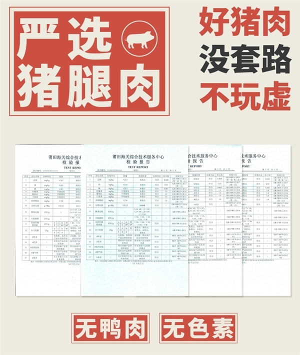 猪肉含量≥85% 一口全是肉：亚明猪肉烤肠2斤29.9元大促