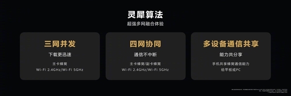 没5G又如何?华为nova 11来了:卫星通信全面下放 一次续一生