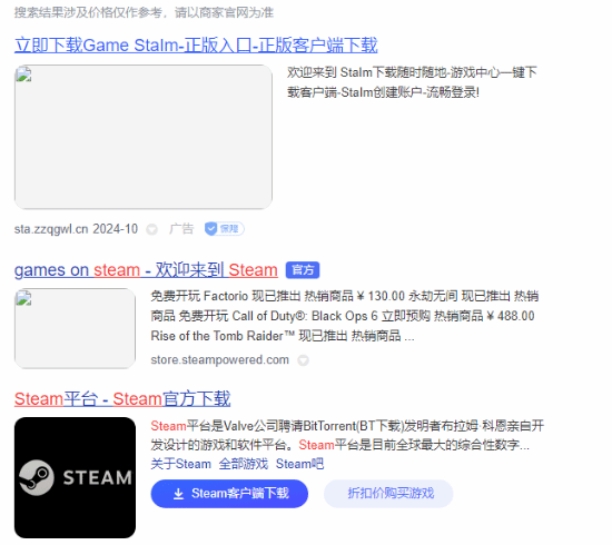 Steam安装教程上架Steam引热议：堪比太阳能手电(图1)