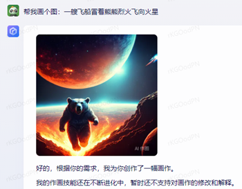 百度AI画出的中国菜越看越瘆人:鱼香肉丝都变异了