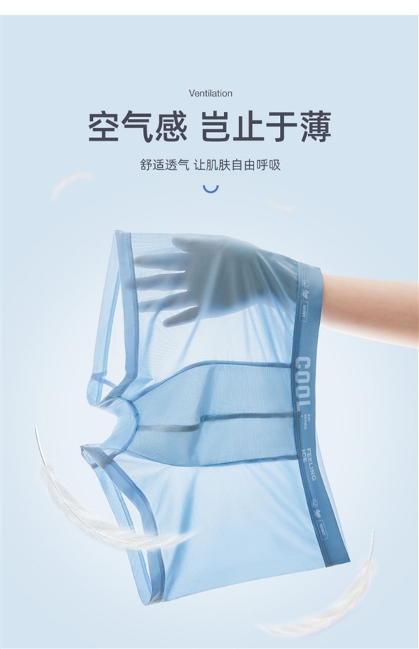 5A级薄荷抗菌 凉感冰丝太爽：卡帝乐鳄鱼夏季平角裤7.3元/条狂促