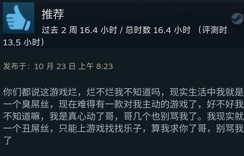 今年最科幻的游戏！6个美女同时和你谈恋爱：这谁能不迷糊